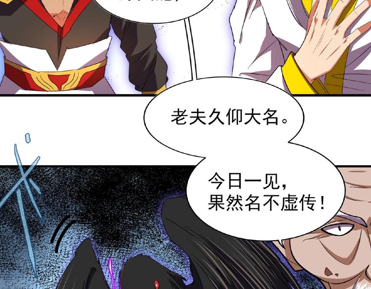 第23话 血战的帷幕??95