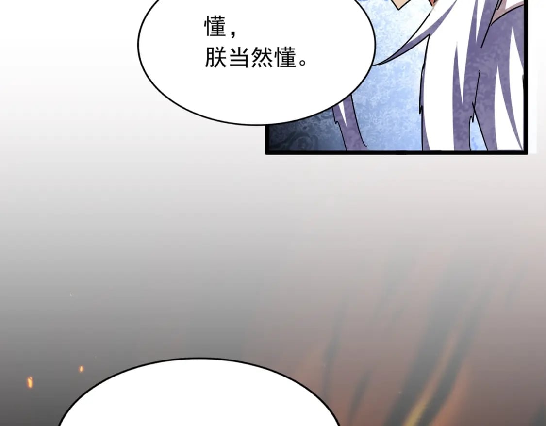 第430话 突然发难26