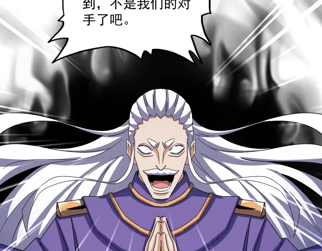 第520话 天地人36
