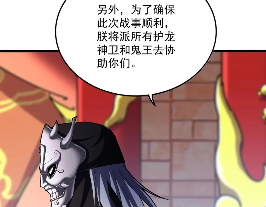 第510话 牵着鼻子走83