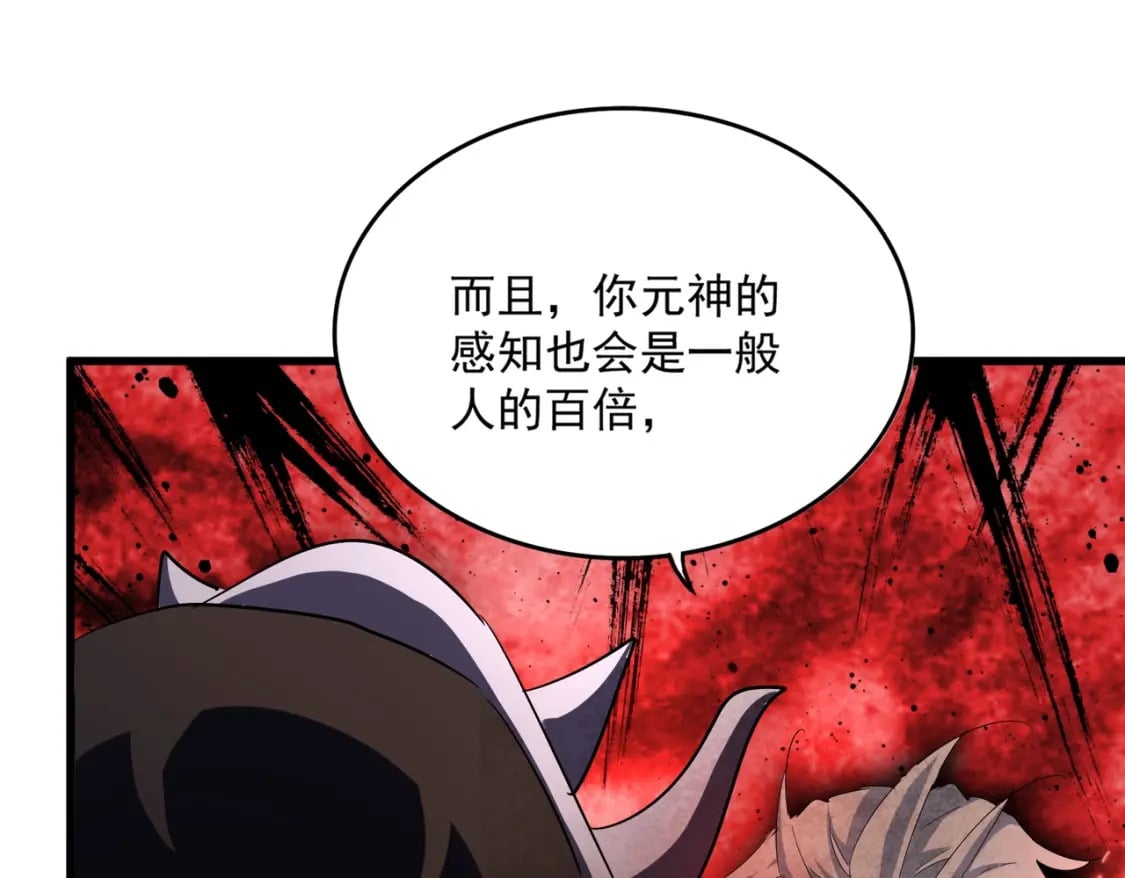 第409话 老六本六0