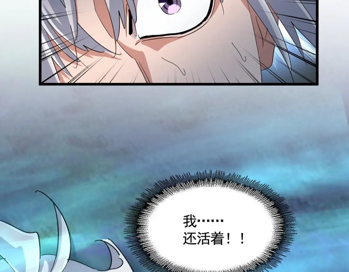 第377话 新臂17