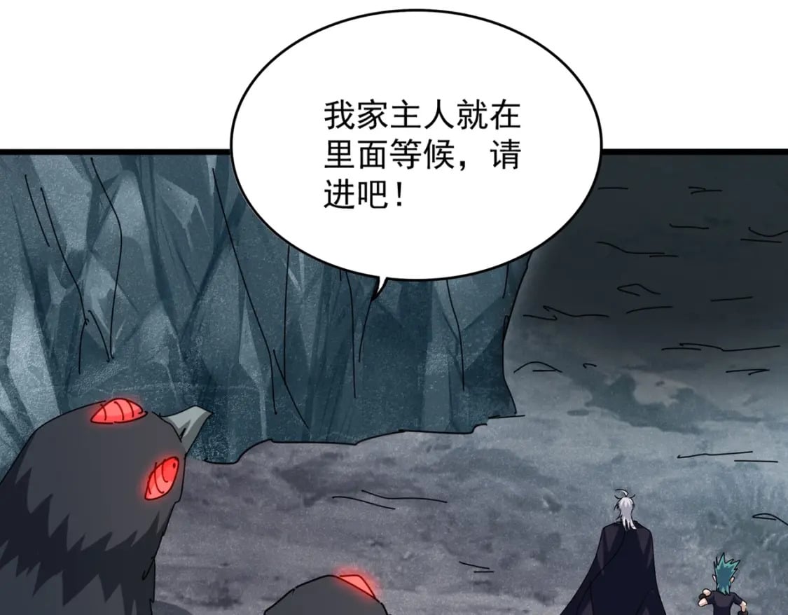 第441话 背后大佬60