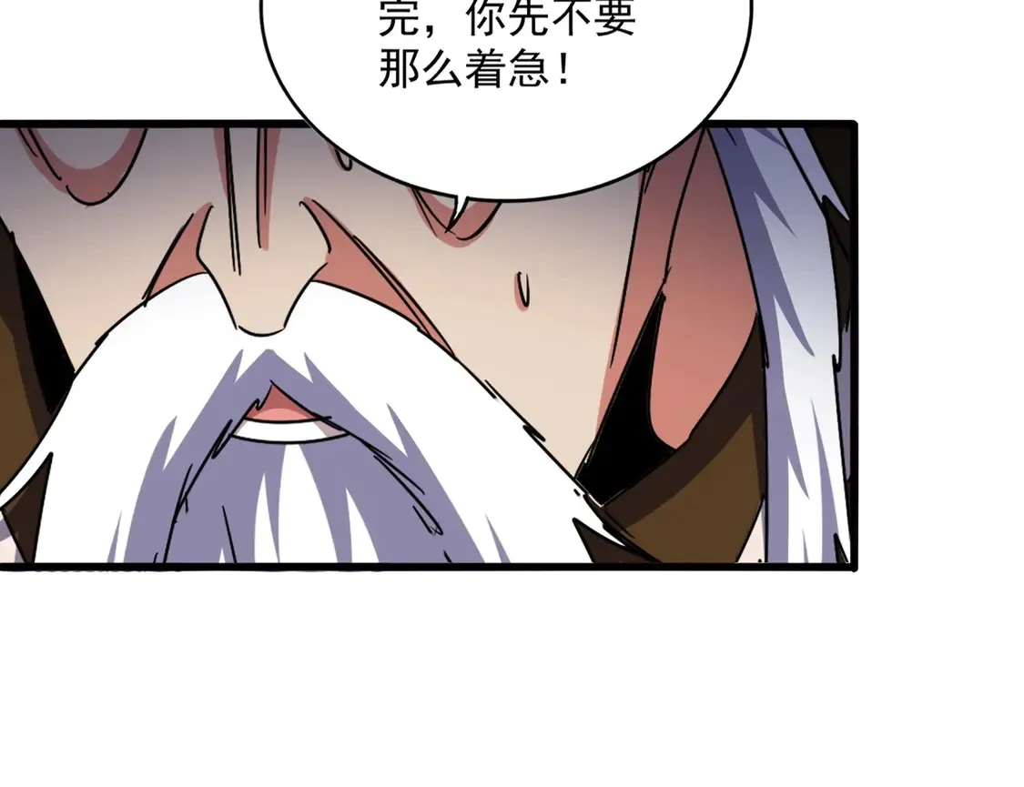 第530话 巧了30