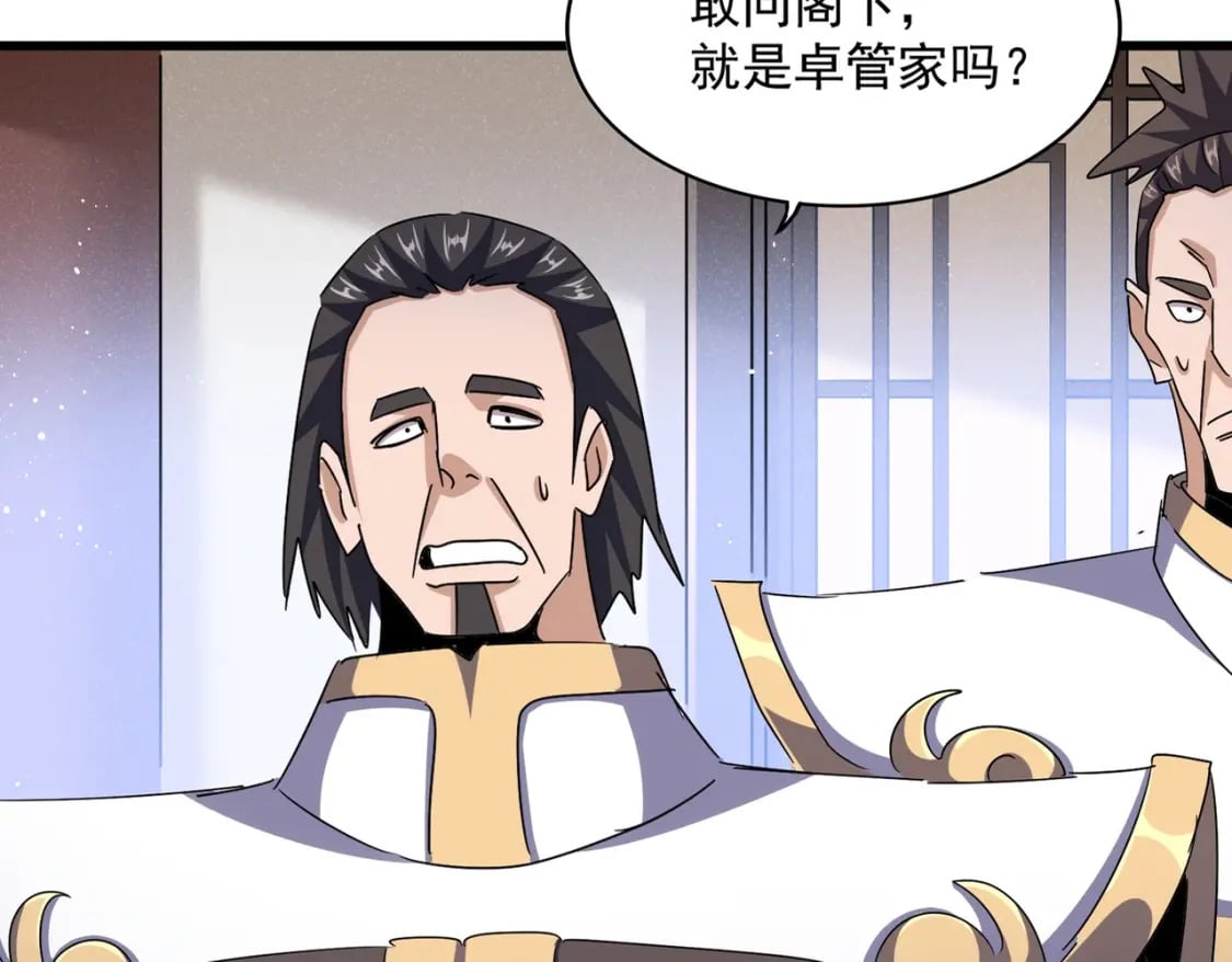 第439话 不过是一些小伎俩22