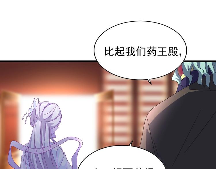 第146话 忤逆118