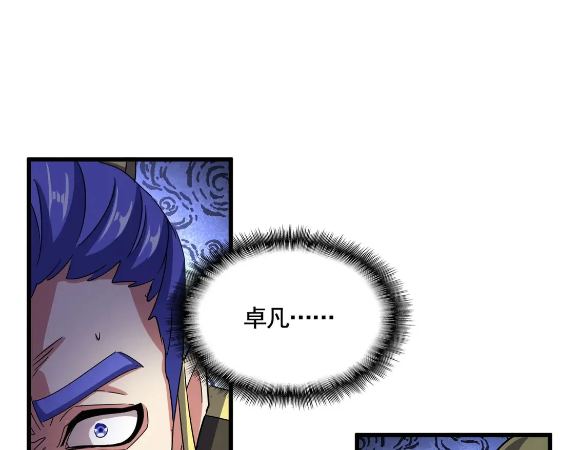 第533话 无情最是帝王家11