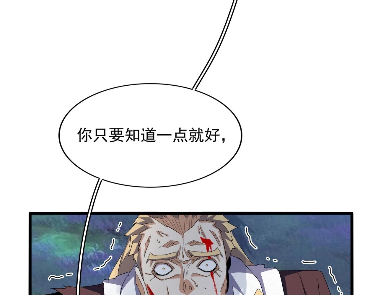 第360话 龙魂入体，天命加身34