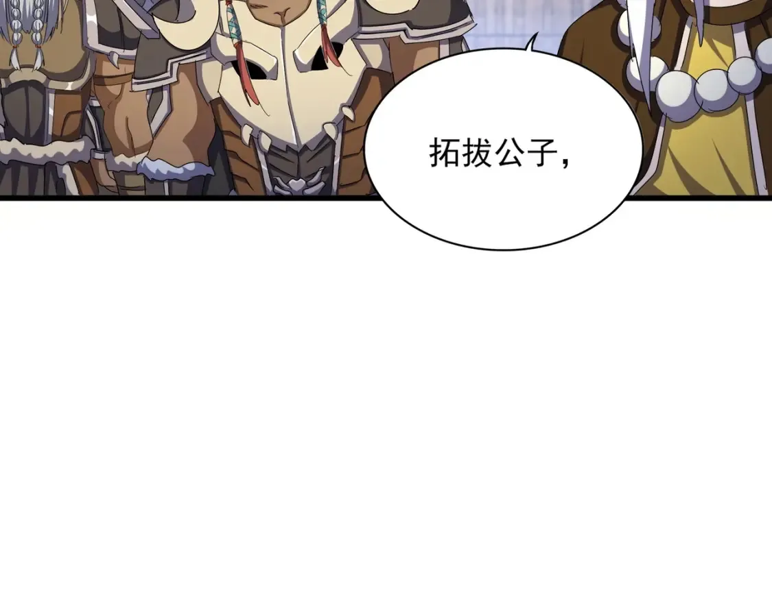 第423话 握在手中的帝国32