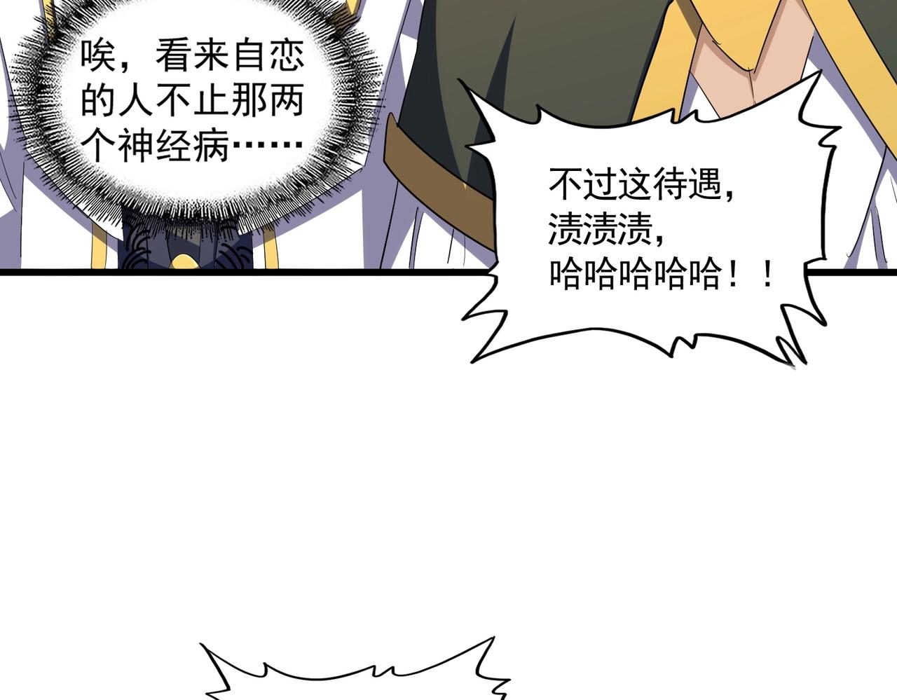 第302话 呵.女人.42