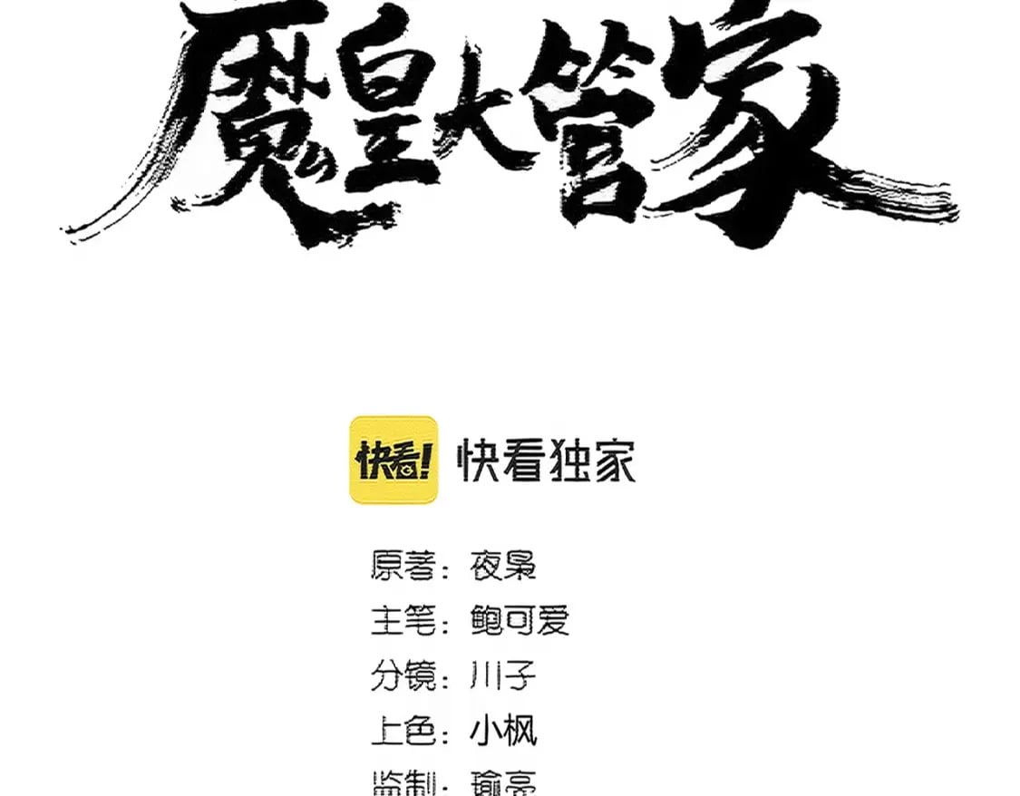 第400话 第四百话！达成！4