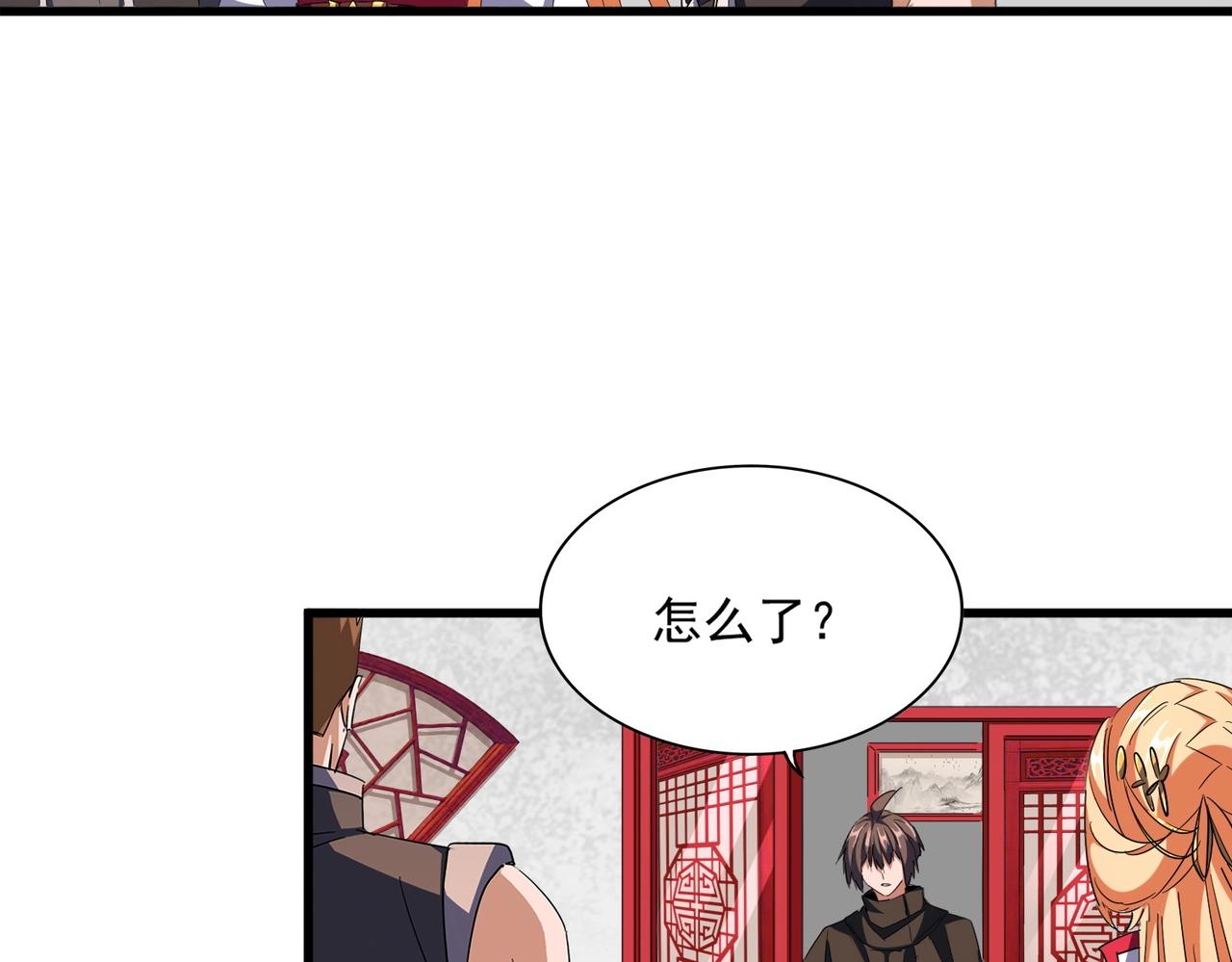 第306话 他更急了！60