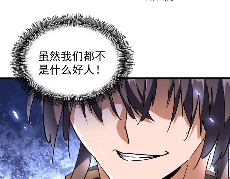 213话 抢你功法！68