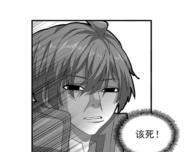 第35话 魔皇永不翻车！（上）74