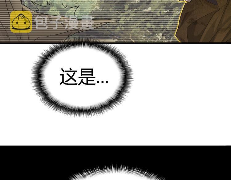 第2话 光速突围18
