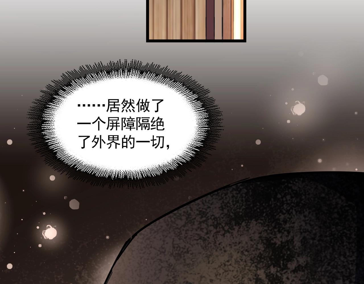 第289话 终于见面了，丞相85