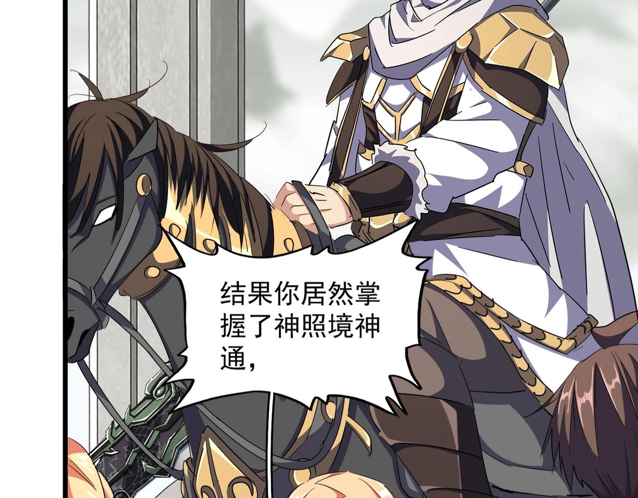第308话 传送阵开23