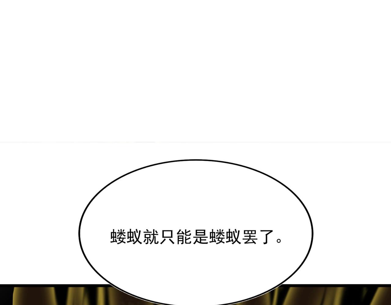 第315话 汇合171