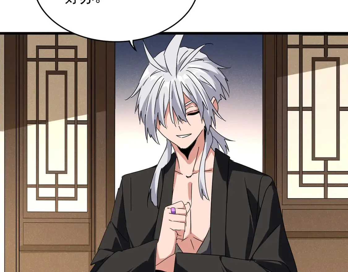 第537话 邪无月26