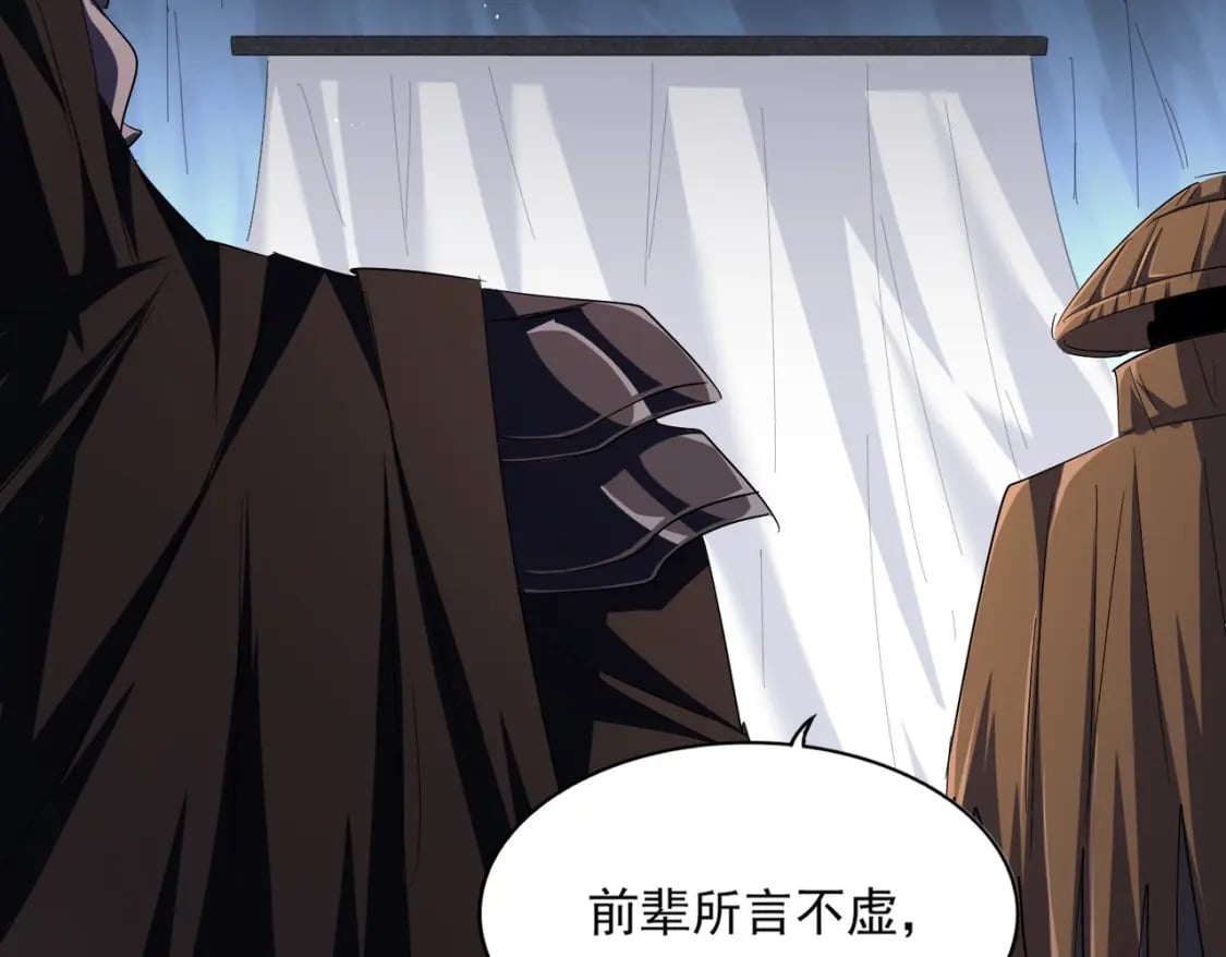 第411话 帝王20