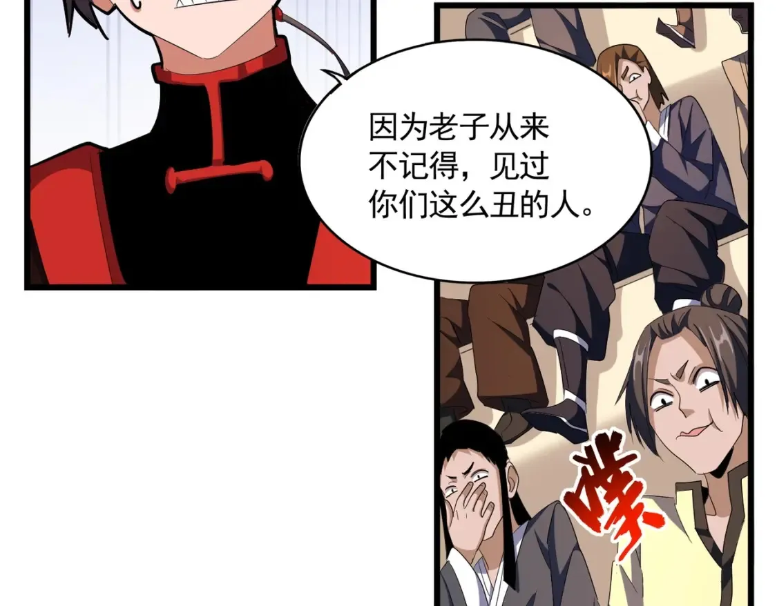 第303话 一起上吧！30