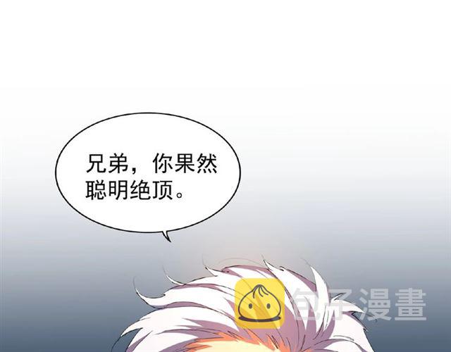 第32话 走近科学之紫雷金眼43