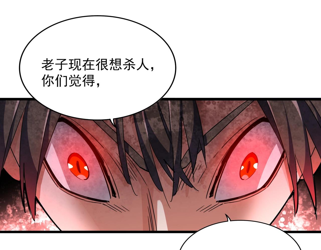 第320话 随心所欲的....120