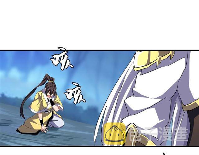 第54话 是....我输了！48