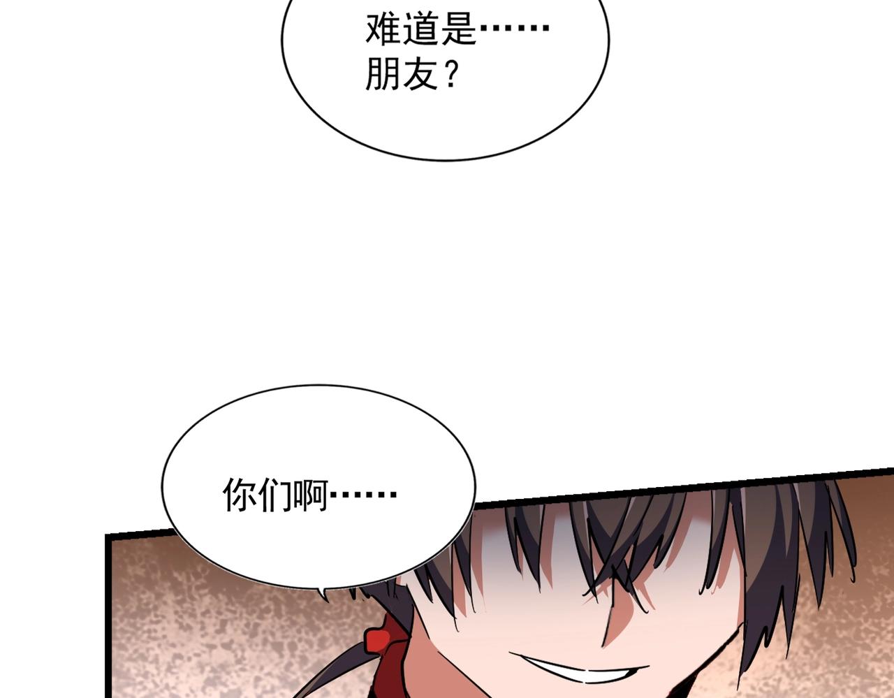 第305话 他急了61