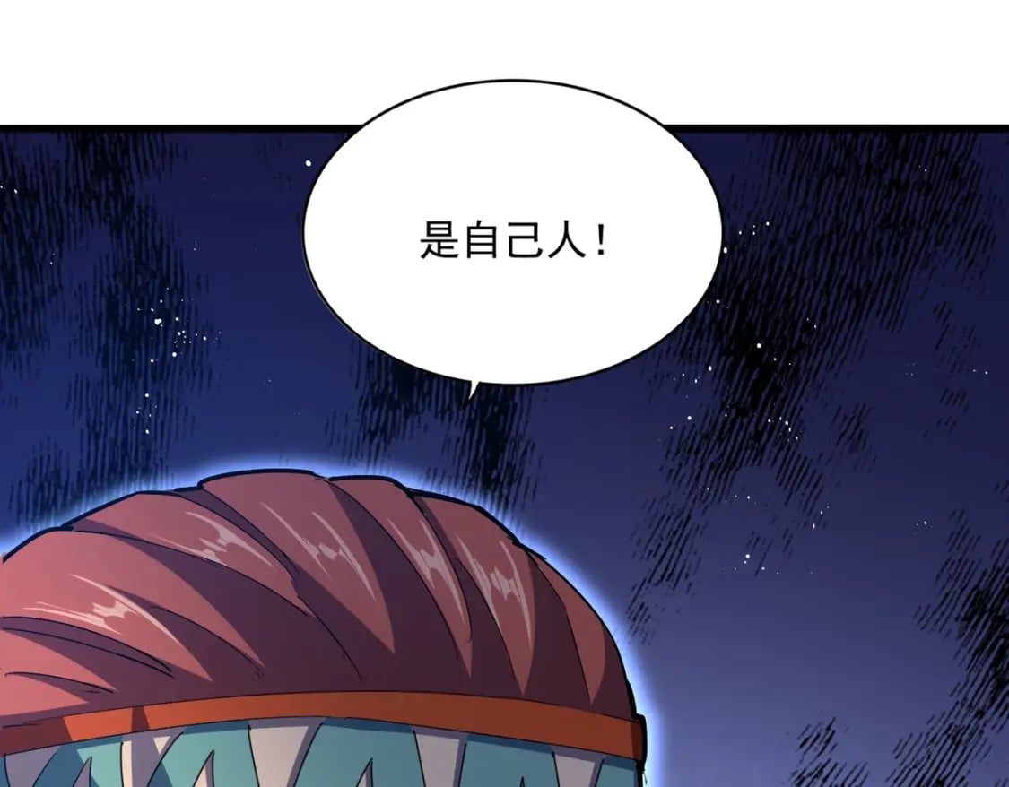 第421话 自己人111