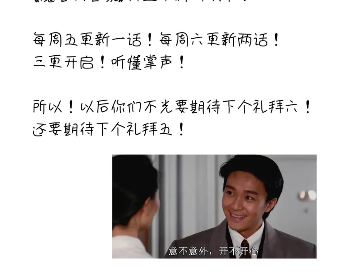 第365话 青丝万丈（三更通知）105