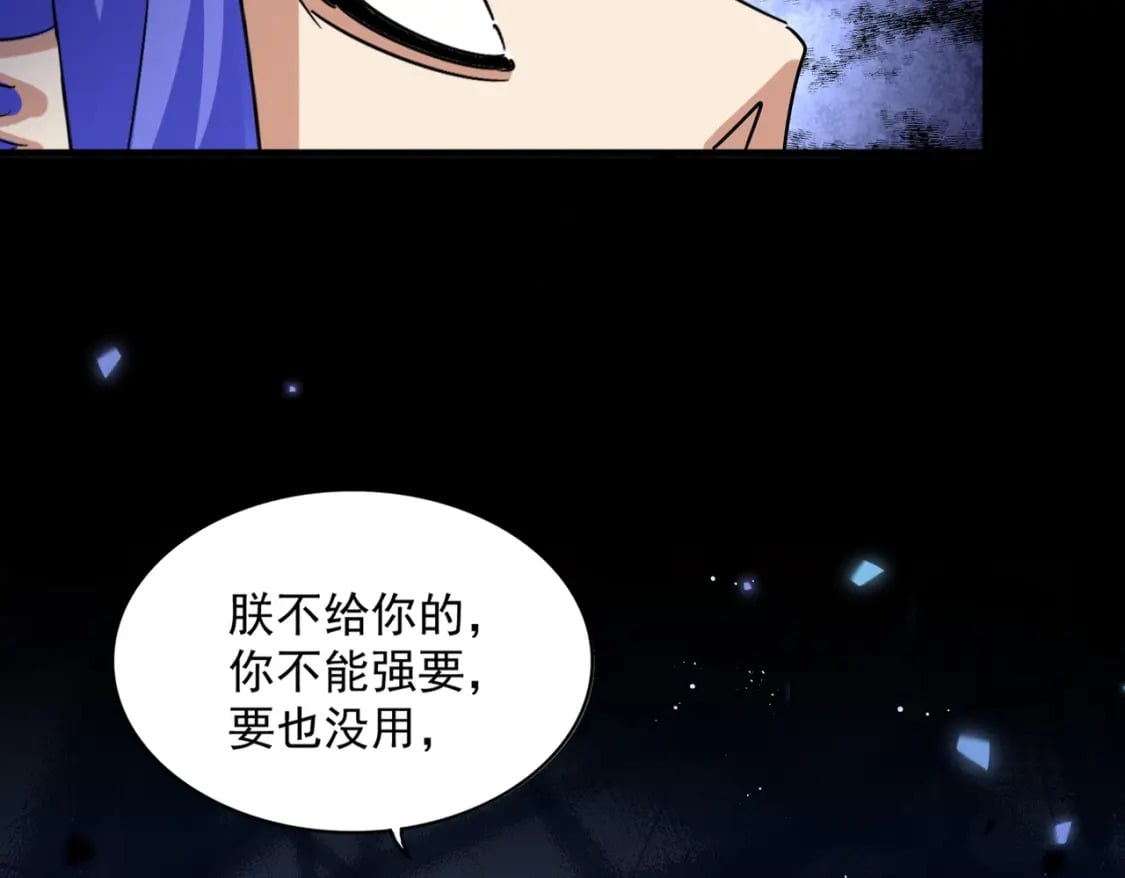 第430话 突然发难2
