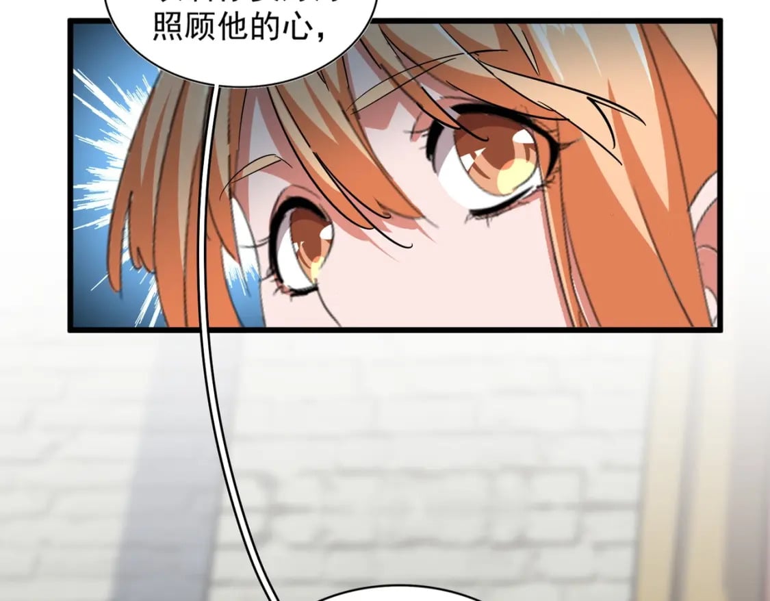 第371话 水泥封心！就在今天！8