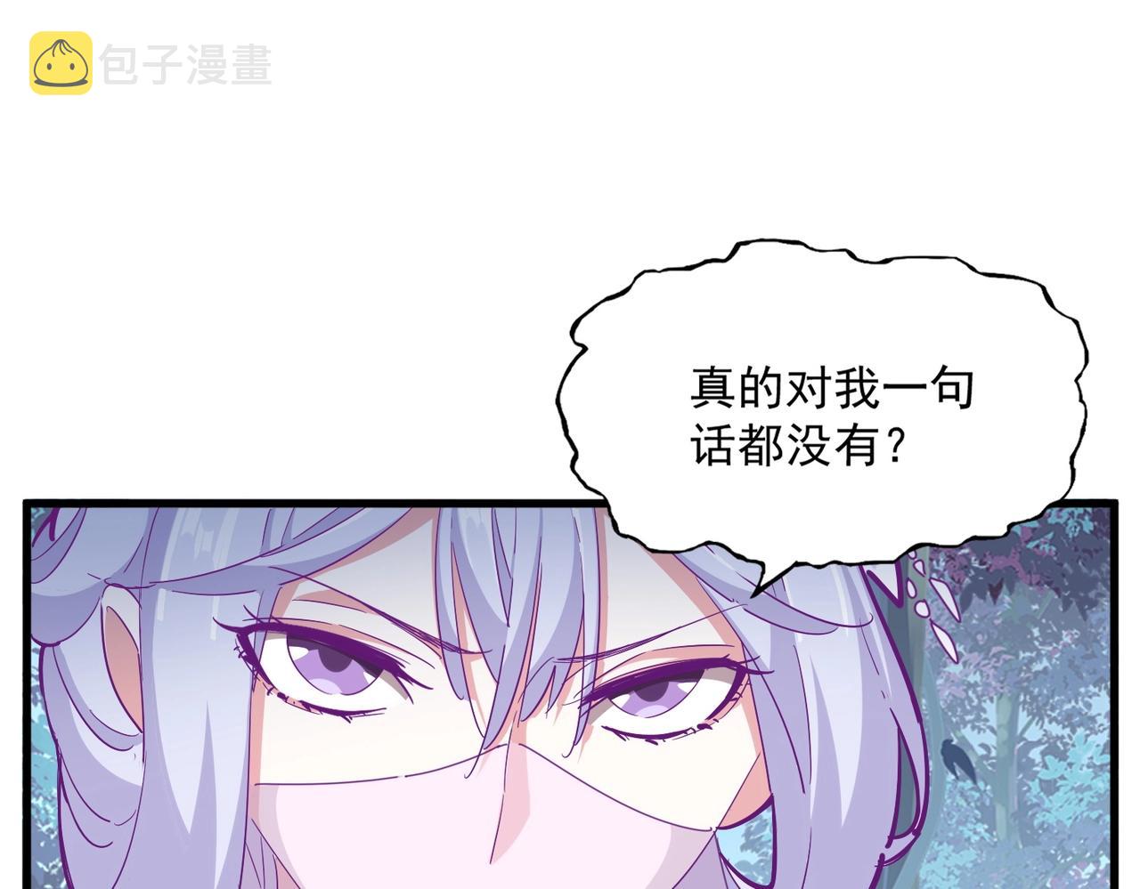 第320话 随心所欲的....46