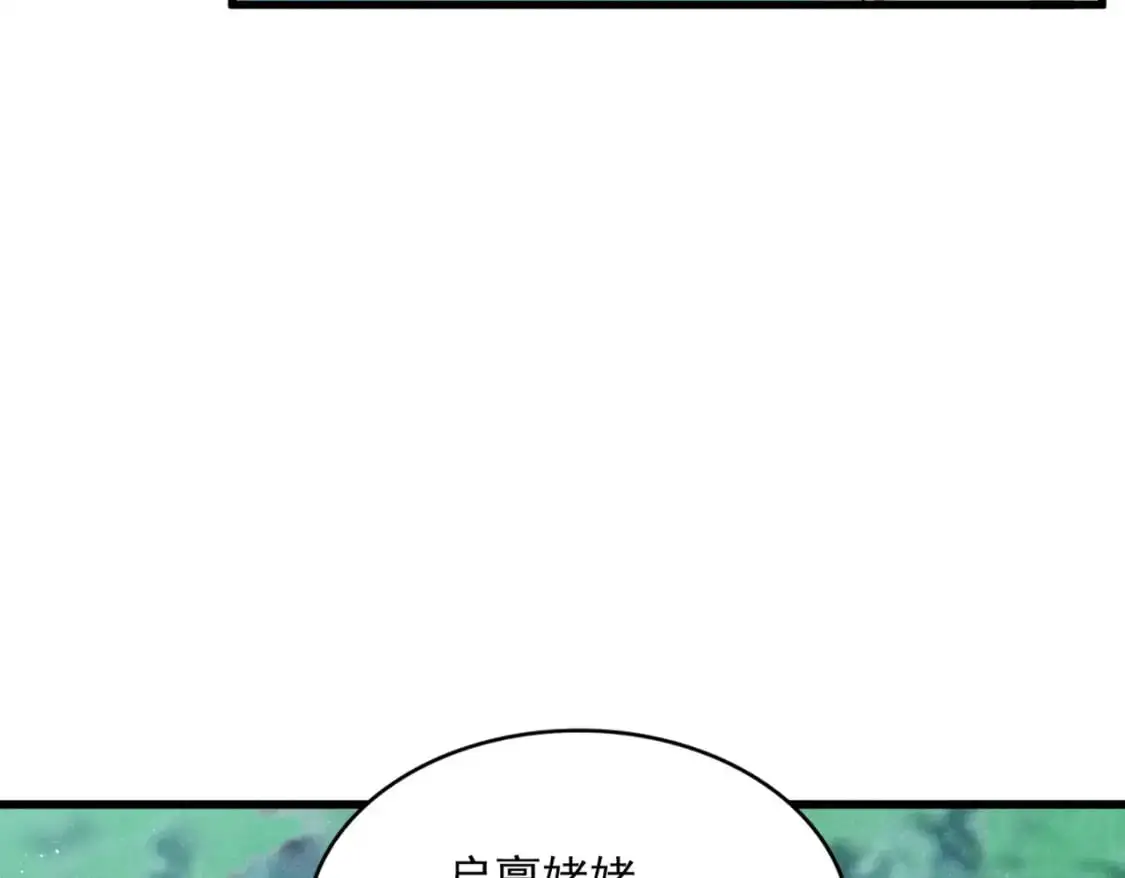 第462话 人情32