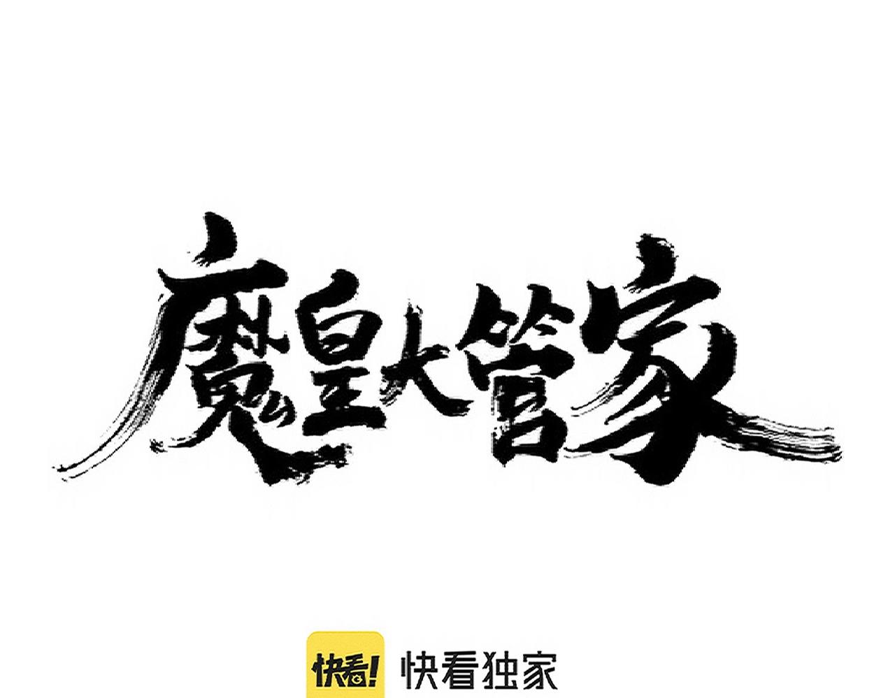第328话 雷雀0