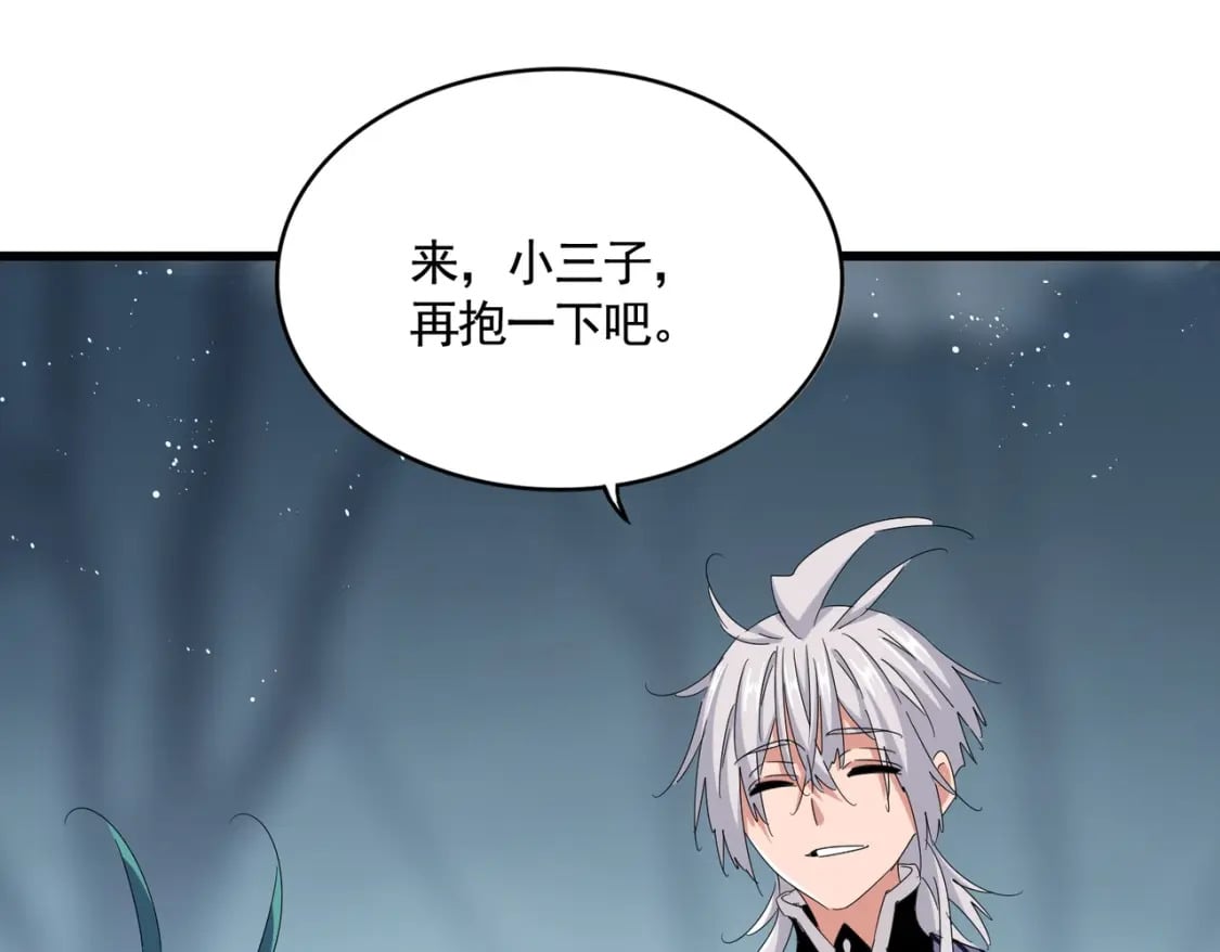 第445话 我们去拿这个天下！51