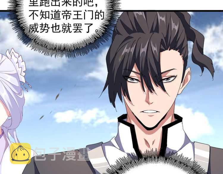 第154话 你拆我家？80