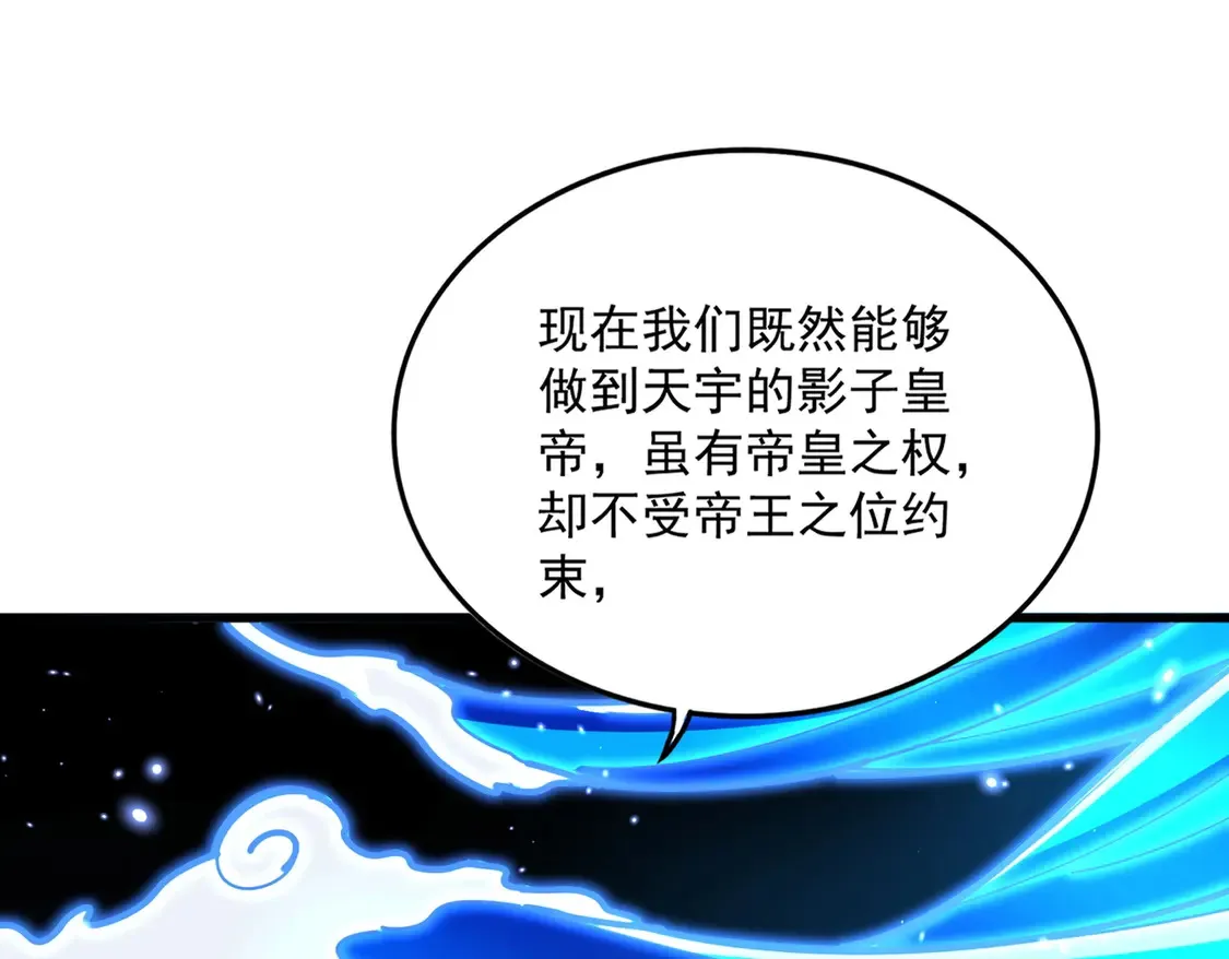 第536话 加入我22