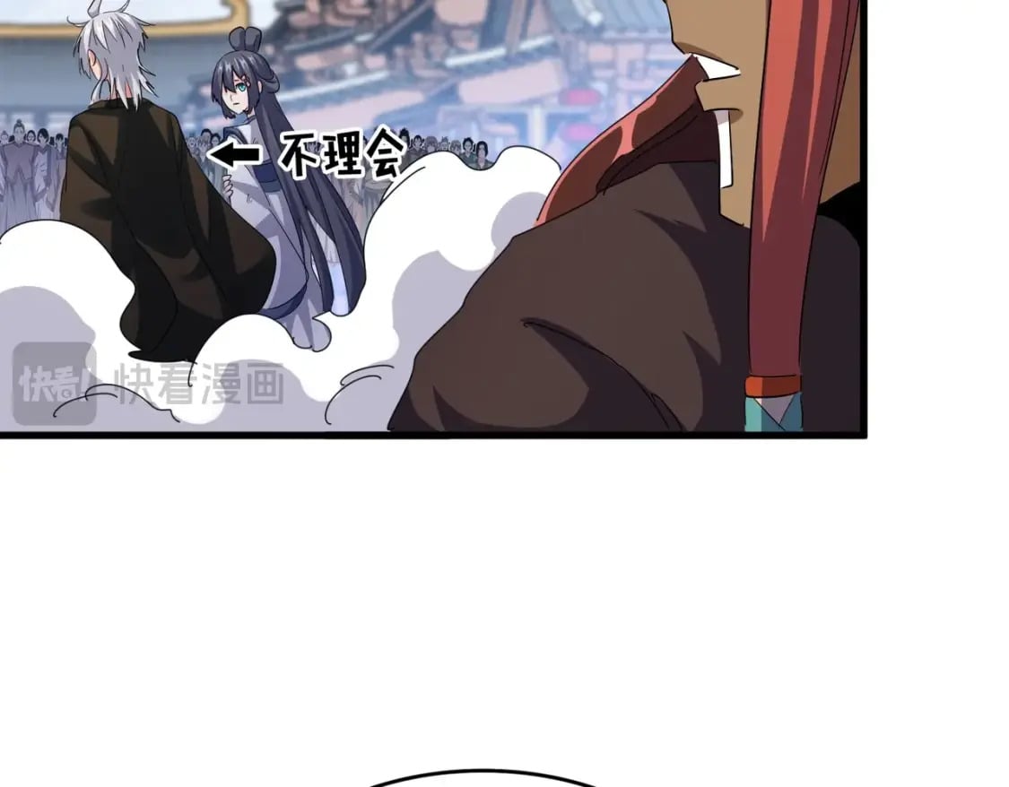 第418话 装X高手99