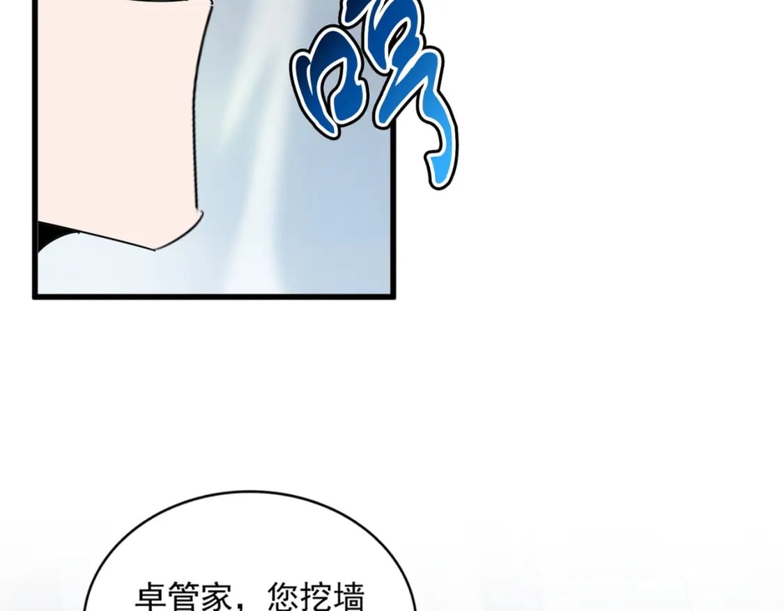 第428话 新欢（各种意义上的21