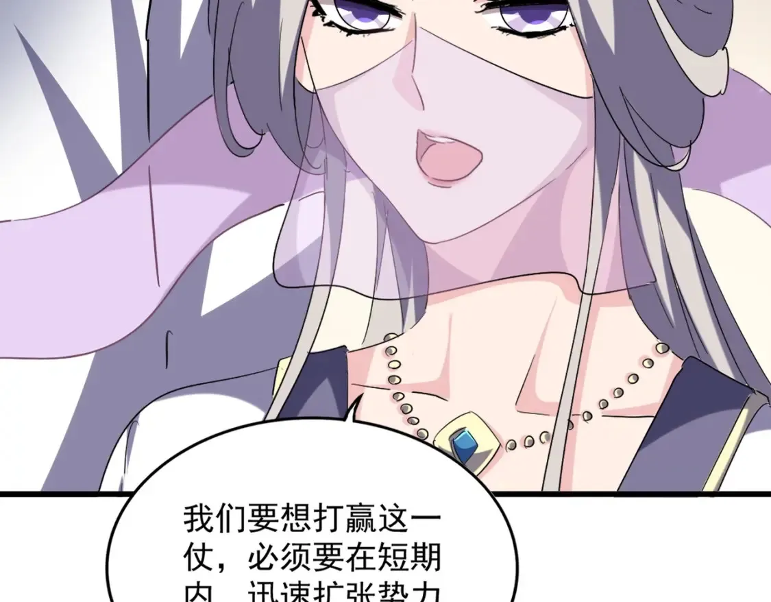 第506话 老狐狸77