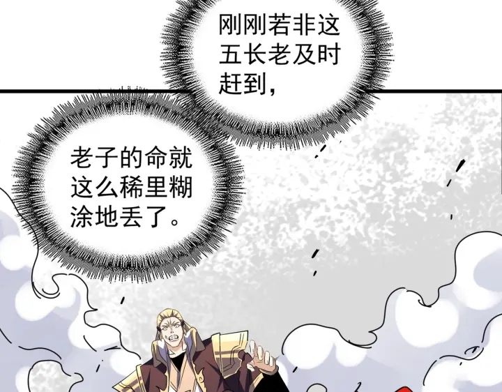 第187话 登场115