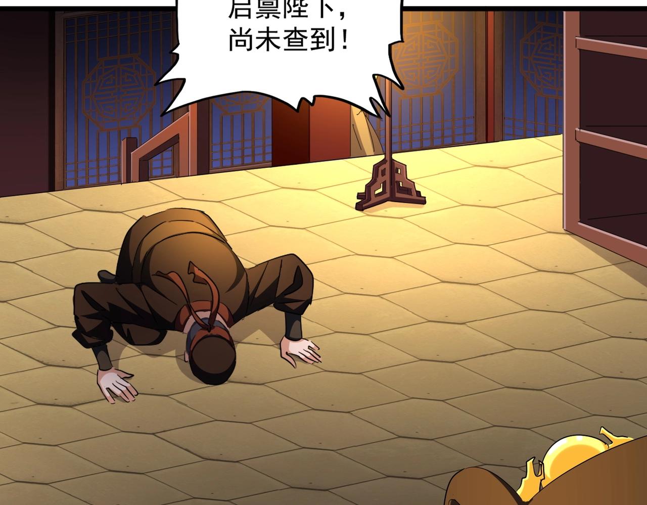 第288话 七龙之首101