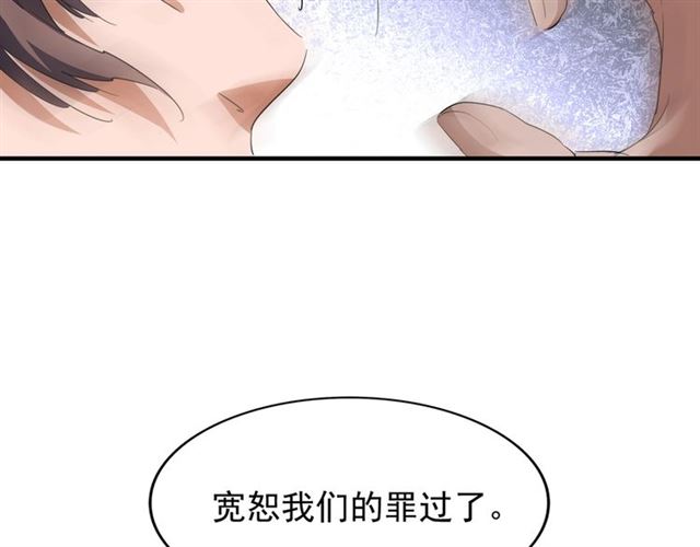 第84话 灭门之灾??80