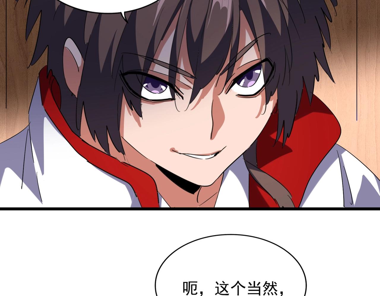 第233话 洛家全员奥斯卡奖97