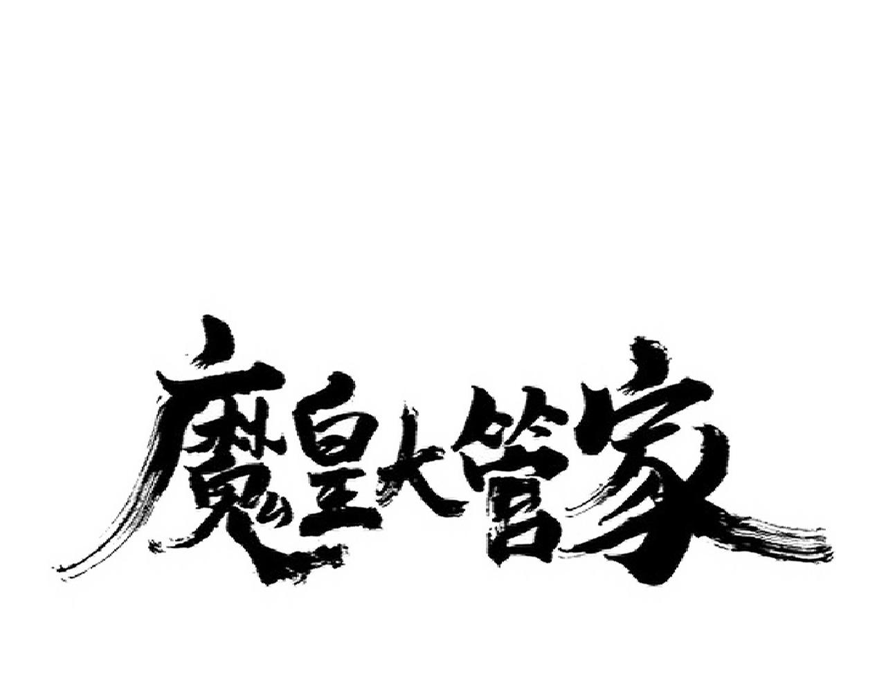 第288话 七龙之首0