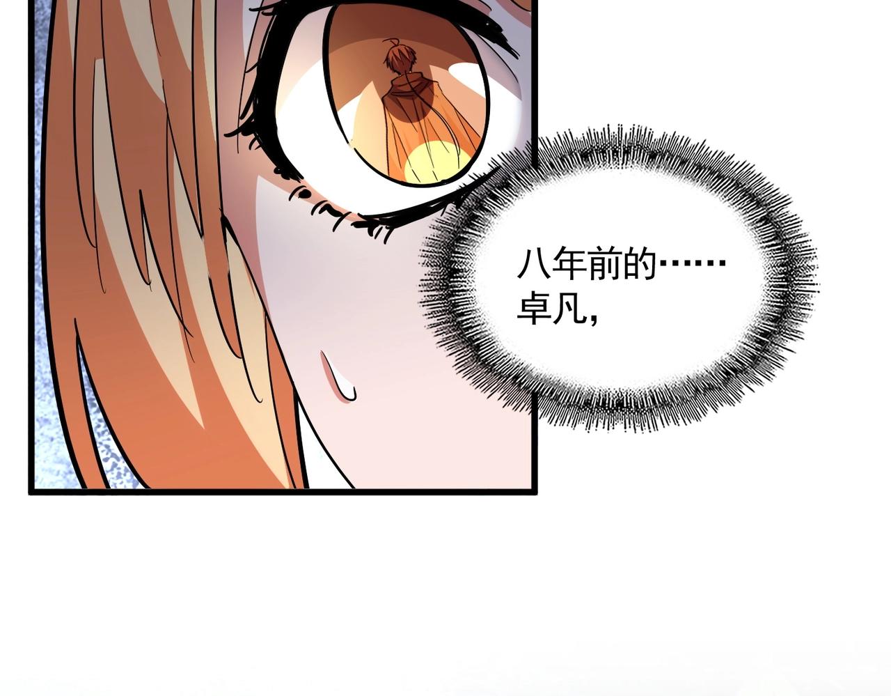 第306话 他更急了！69