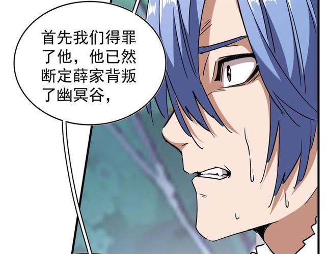 第87话 宿命的别离58
