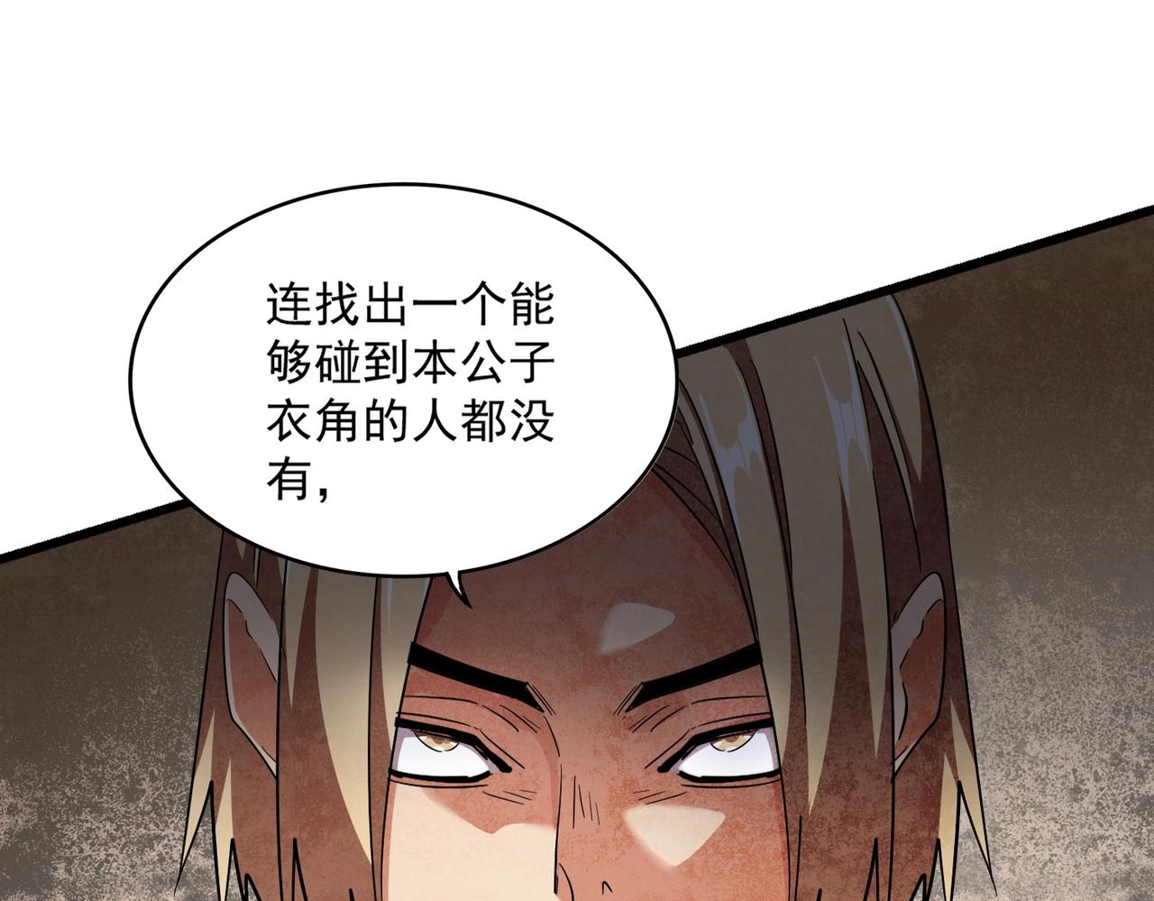 第292话 太慢啦102
